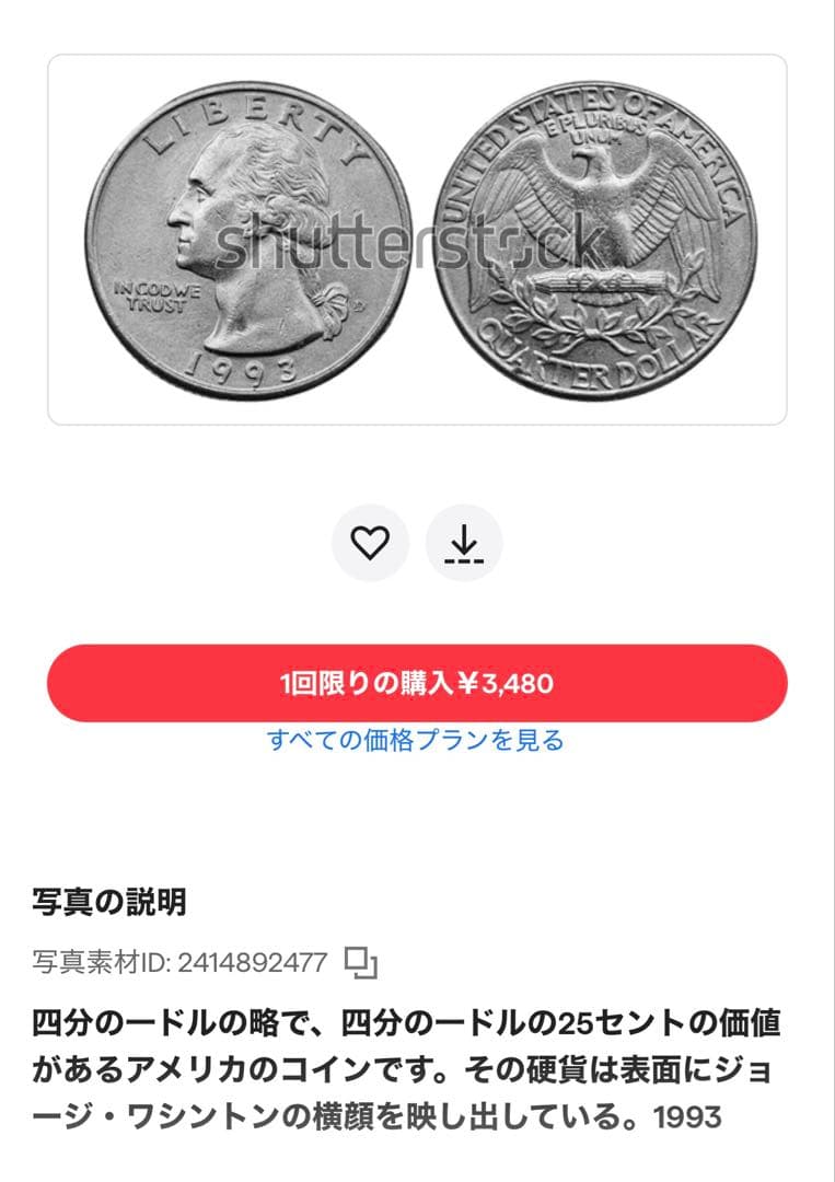 アメリカ製VANSON 本革レザーベストコンチョボタン