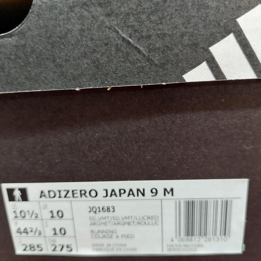 アディダスランニングシューズ アディゼロジャパン 9 M JQ1683 28.5