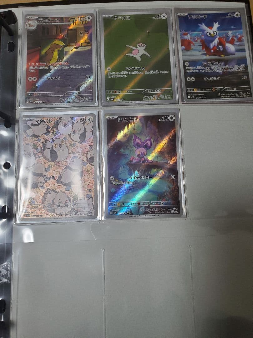 ポケモンカード SR SAR AR 未開封パックまとめ売り