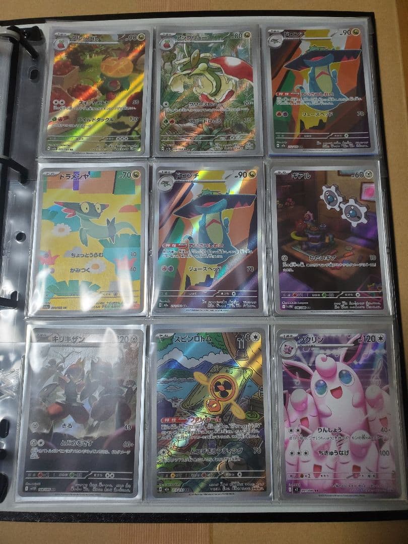 ポケモンカード SR SAR AR 未開封パックまとめ売り