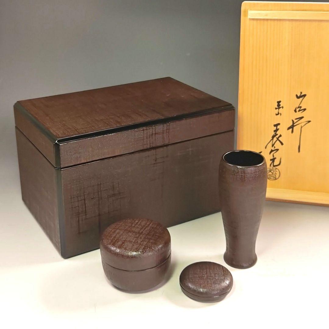ウ235 茶箱『東山　川瀬表完作』『布摺　利休茶箱　共箱』野点　棗　香合　セット