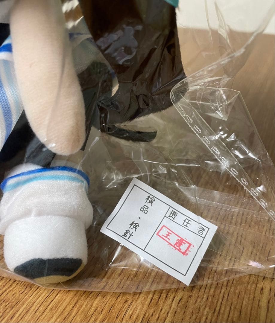 Gift ウマ娘 ぬいぐるみ C107 ヴィブロス Vivlos Plush