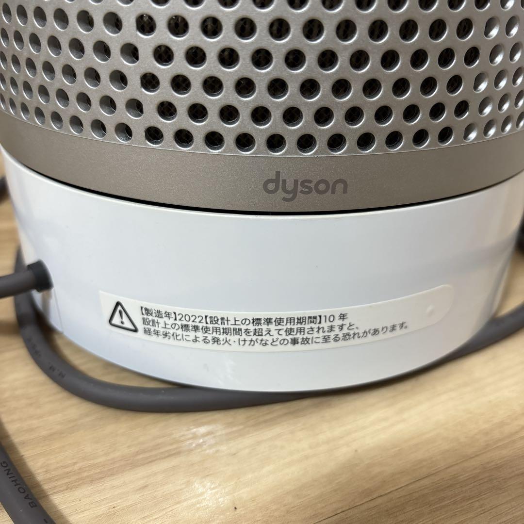 【良品】 ダイソンTP03 空気清浄機能付き扇風機 2022年製 リモコン付き