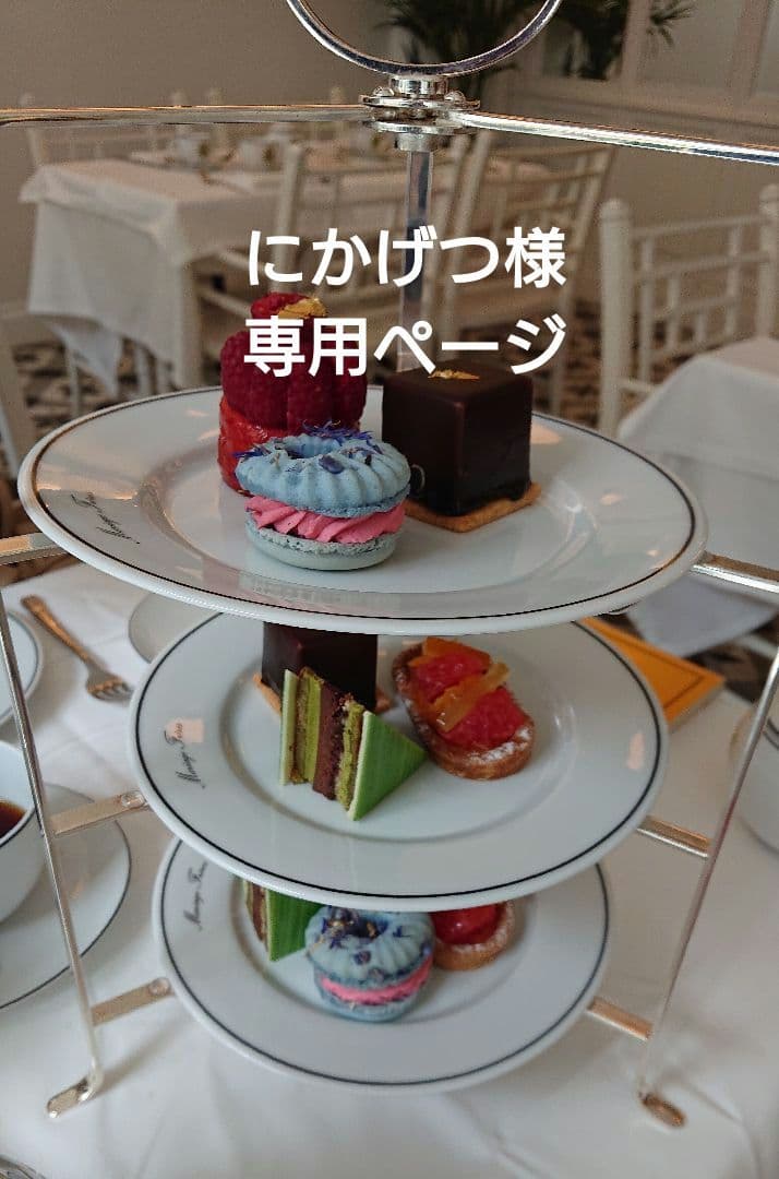 にかげつページ マリアージュフレール マルコポーロルージュ インペリアル