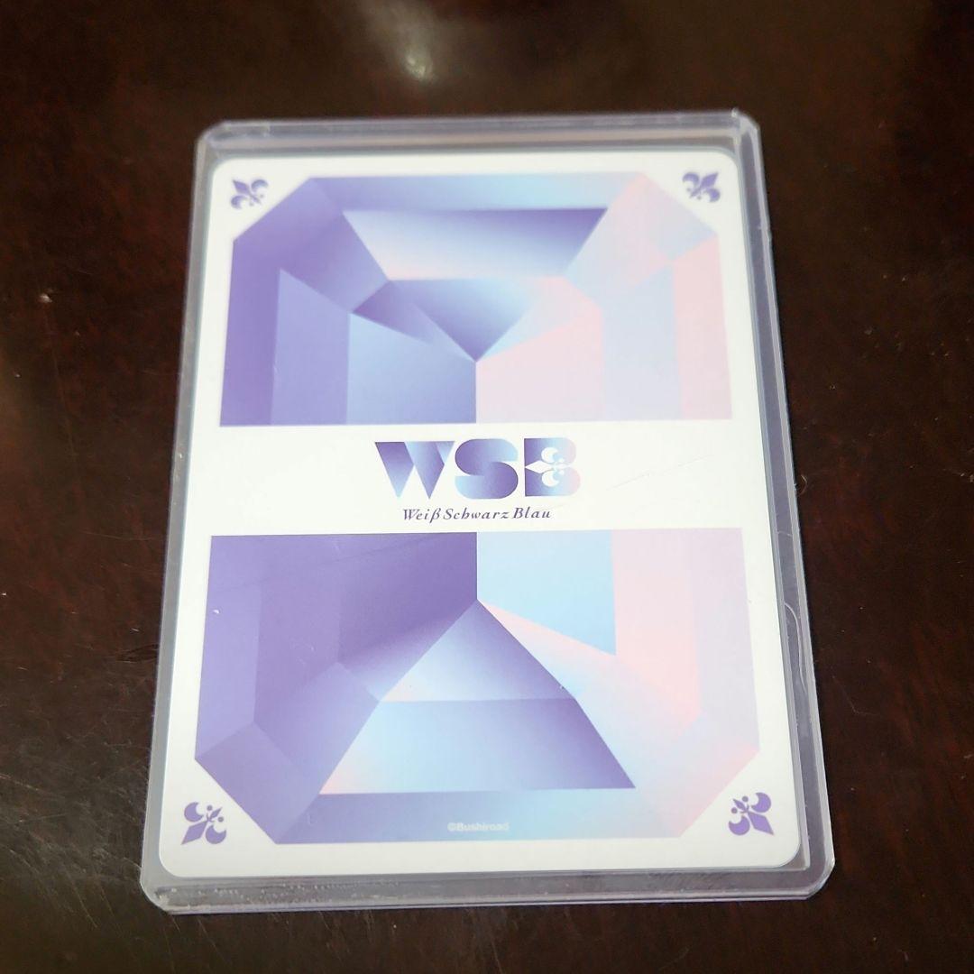 ヴァイスシュヴァルツブラウ　文豪ストレイドッグス　太宰治　ssp