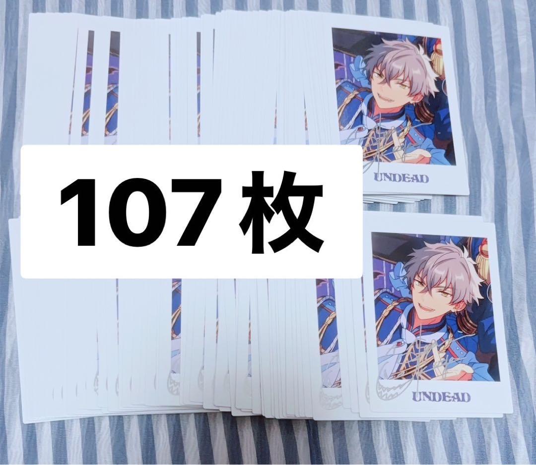 あんスタ ぱしゃっつ TRIP Vol.5 大神晃牙