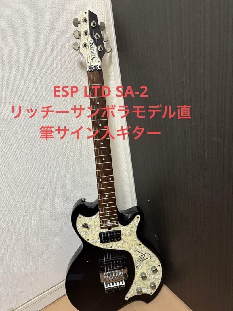 A*y様 ESP LTD SA-2リッチーサンボラモデル直筆サイン入ギターbon