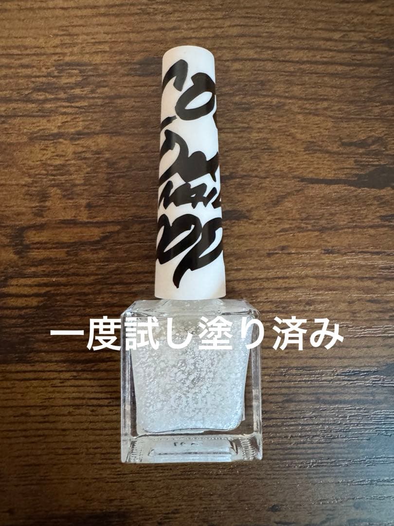 oui x coz ネイルカラー 4本セット