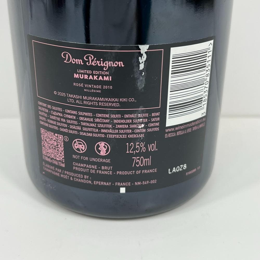 ◆ドンペリ ロゼ 2010 村上隆 限定エディション 12157