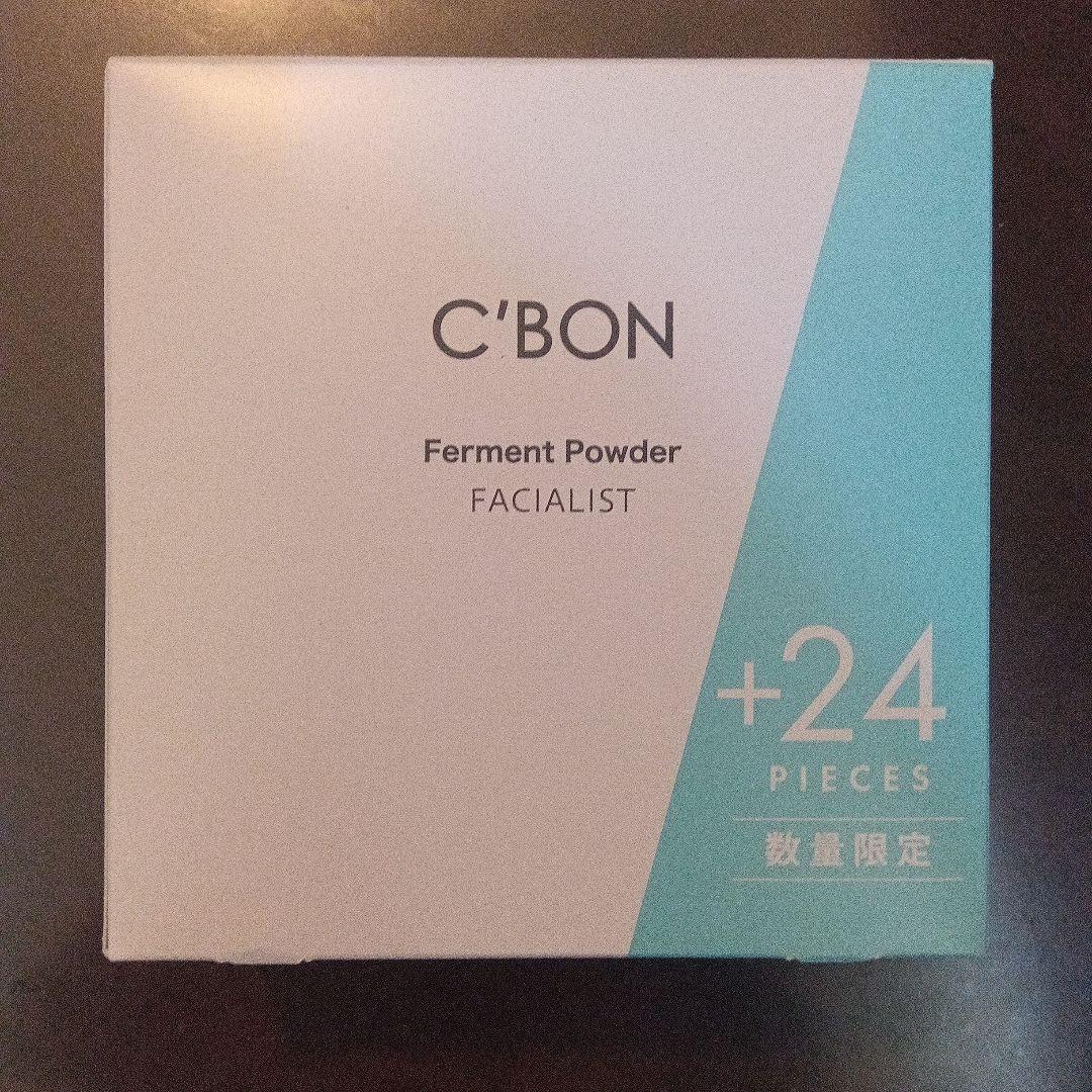 シーボン フェイシャリスト ファーメントパウダーa