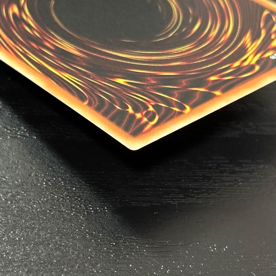 遊戯王 烙印竜アルビオン プリズマ