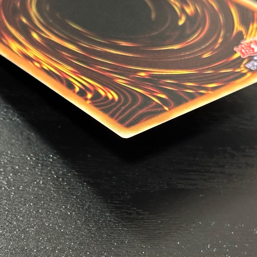 遊戯王 烙印竜アルビオン プリズマ