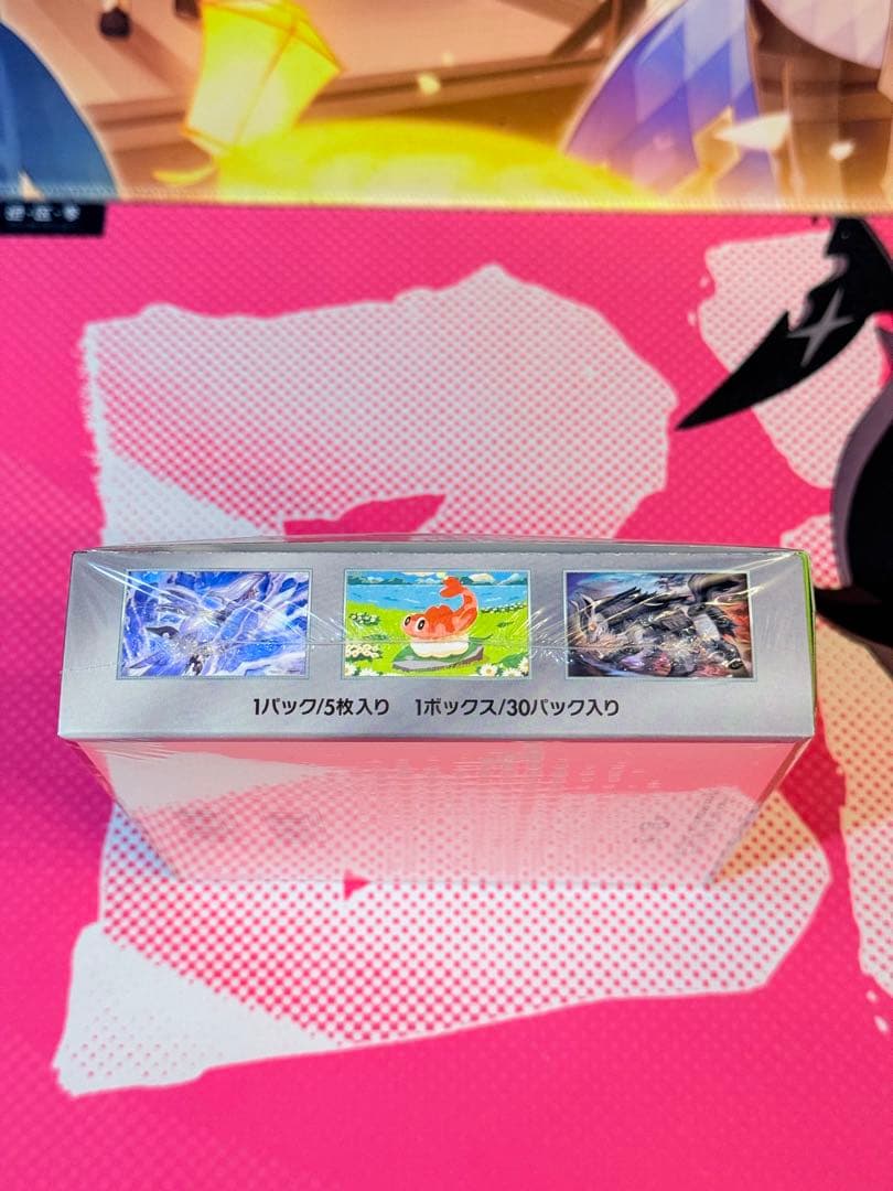 ポケモンカード 変幻の仮面 BOX シュリンク付き