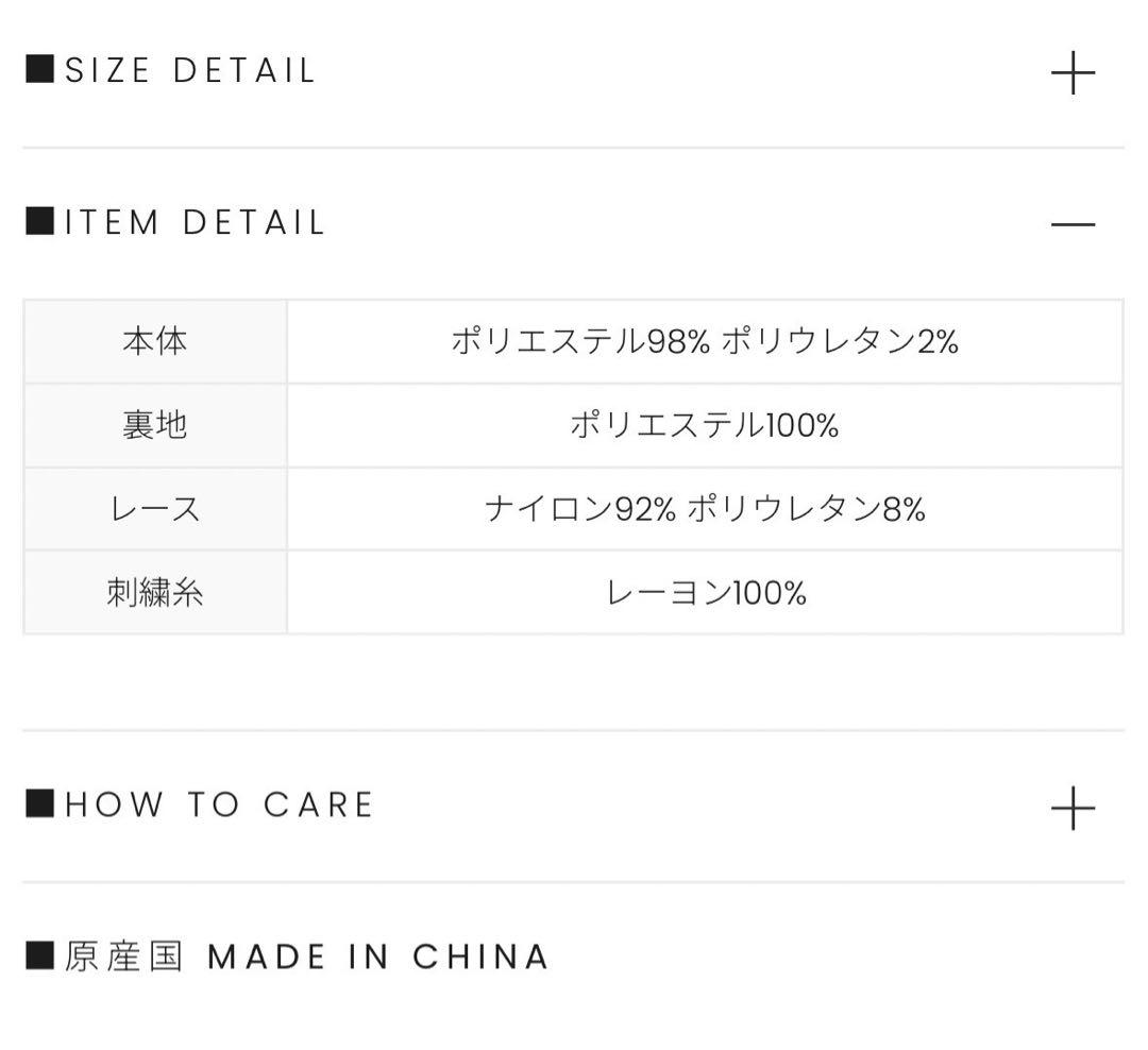 andmary Samantha ribbon tops 【正規品】