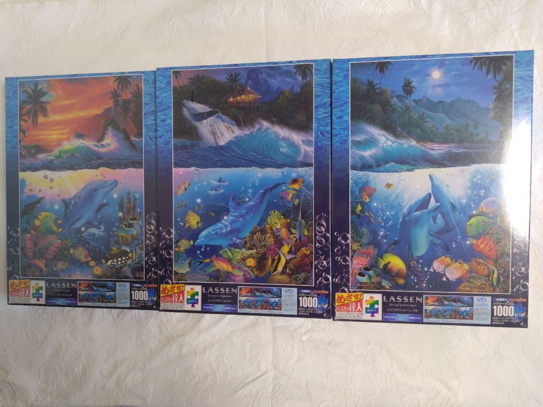 ラッセン シャングリラ サンセット ハピネス ムーンライト ３点セット