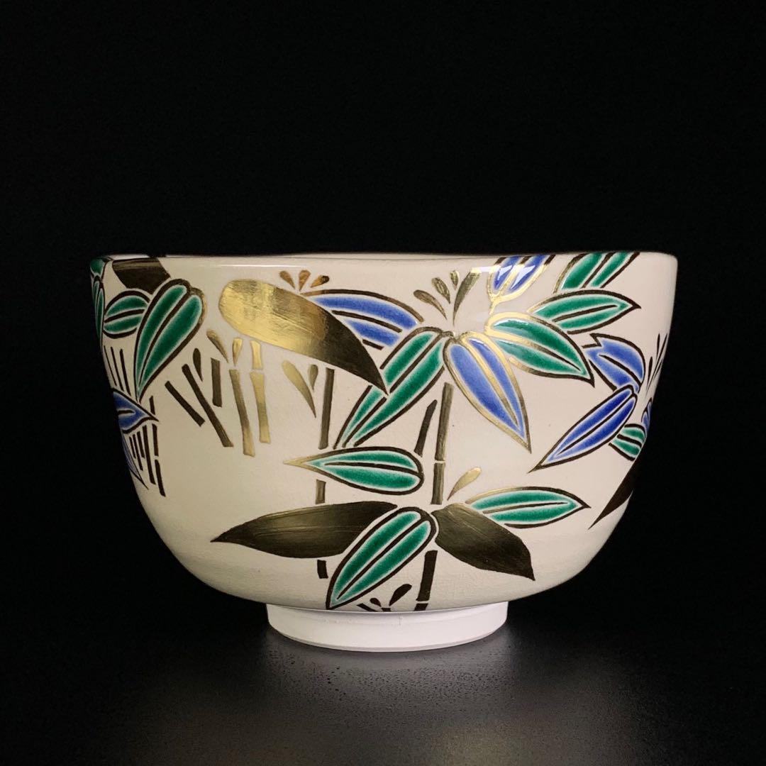 【八代 高橋道八 造】『色絵笹之図』 茶碗 共箱 共布