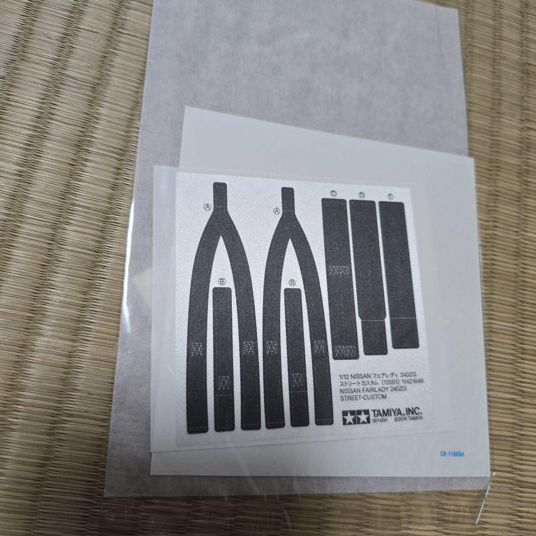 タミヤ 1/12 FAIRLADY 240ZG STREET-CUSTOM