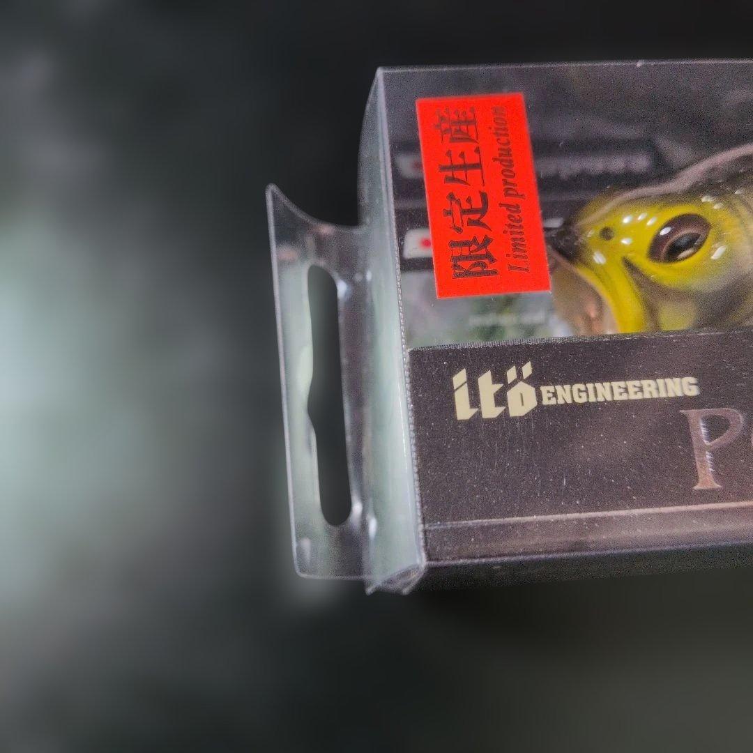 Megabass POP MAX ルアー 4個セット