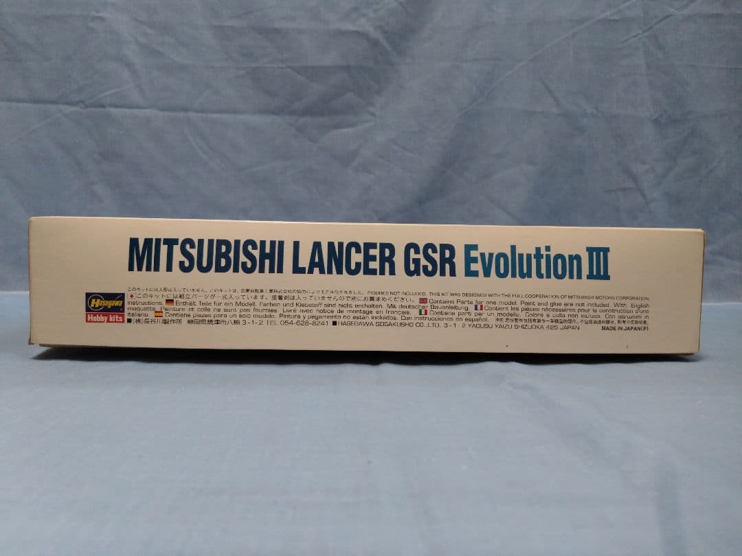 ハセガワ 1/24スケールのプラモデルの2点セット①