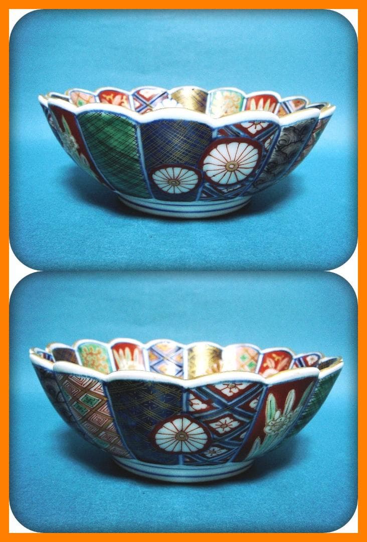 781『菊花鉢 箱付き』奇玉宝鼎之珍　/骨董品 古美術 古道具 アンティーク