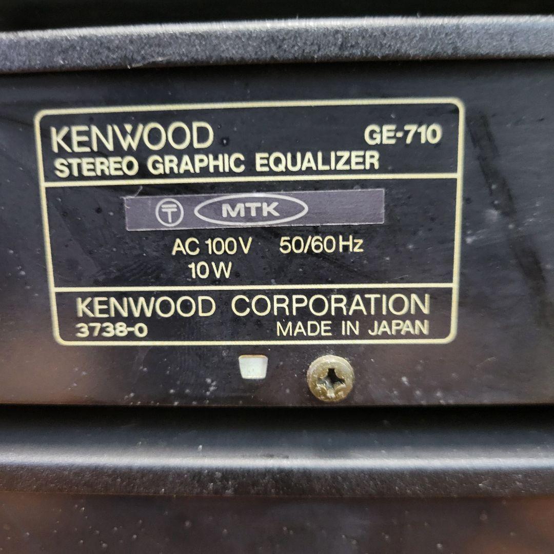 希少 ケンウッド システムコンポ スピーカー R-3R GE-710 X-3W