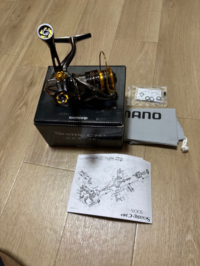 シマノ 17ソアレ2000SHG CI4＋