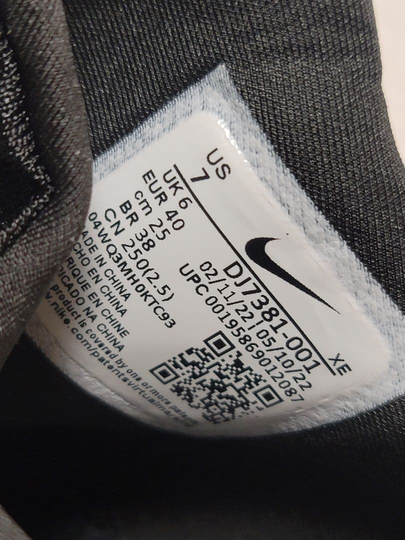 ナイキ ランニングシューズ エア ズーム ペガサス フライイーズ　25cm