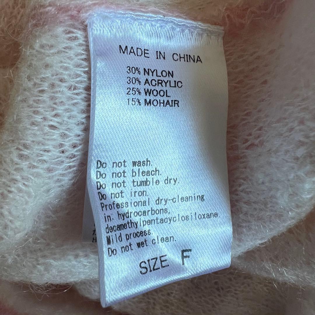 [ADAM ET ROPÉ] 2025AW ダブルモヘアシャーリングカーディガン