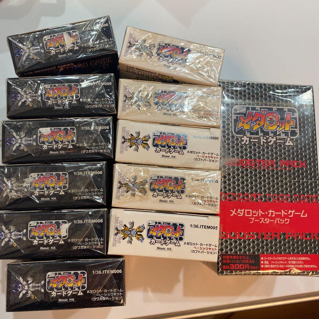 メダロット カード　まとめ売り