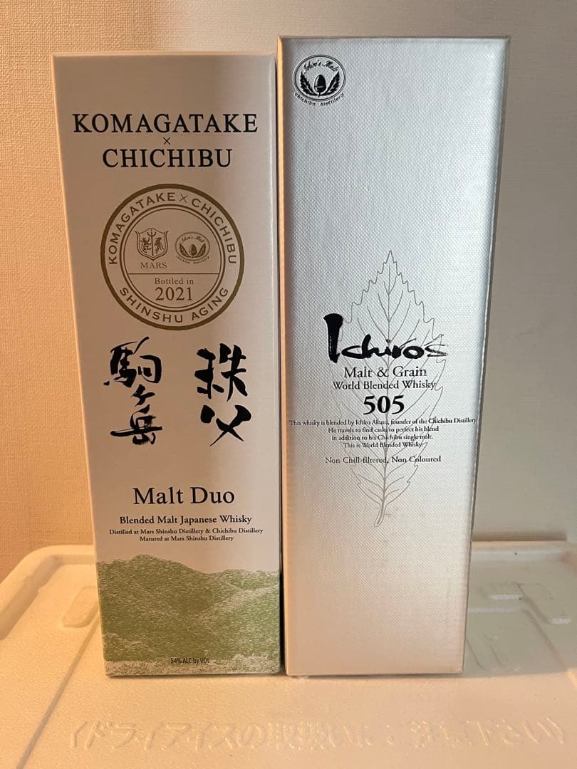 イチローズモルト505  駒ヶ岳2本セット
