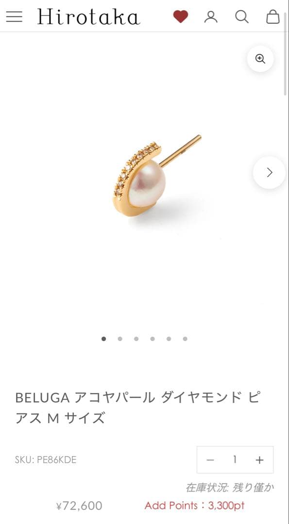 ヒロタカ　BELUGA アコヤパール ダイヤモンド ピアス M サイズ