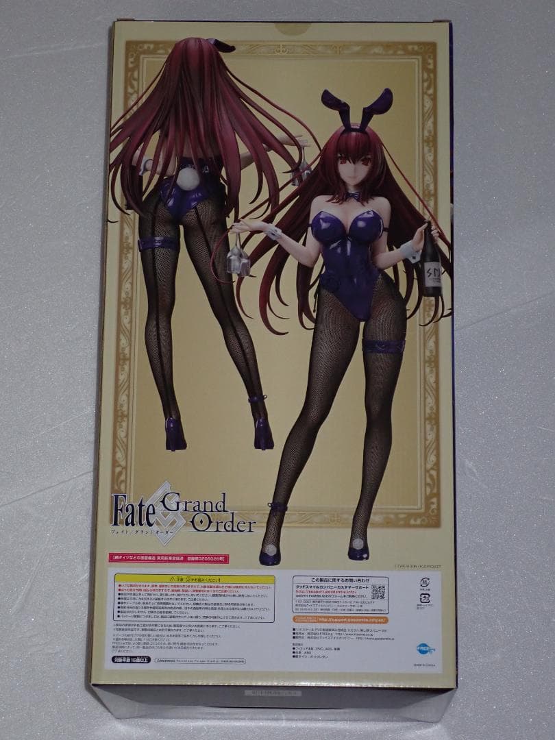 スカサハ 刺し穿つバニーVer. Fate フリーイング