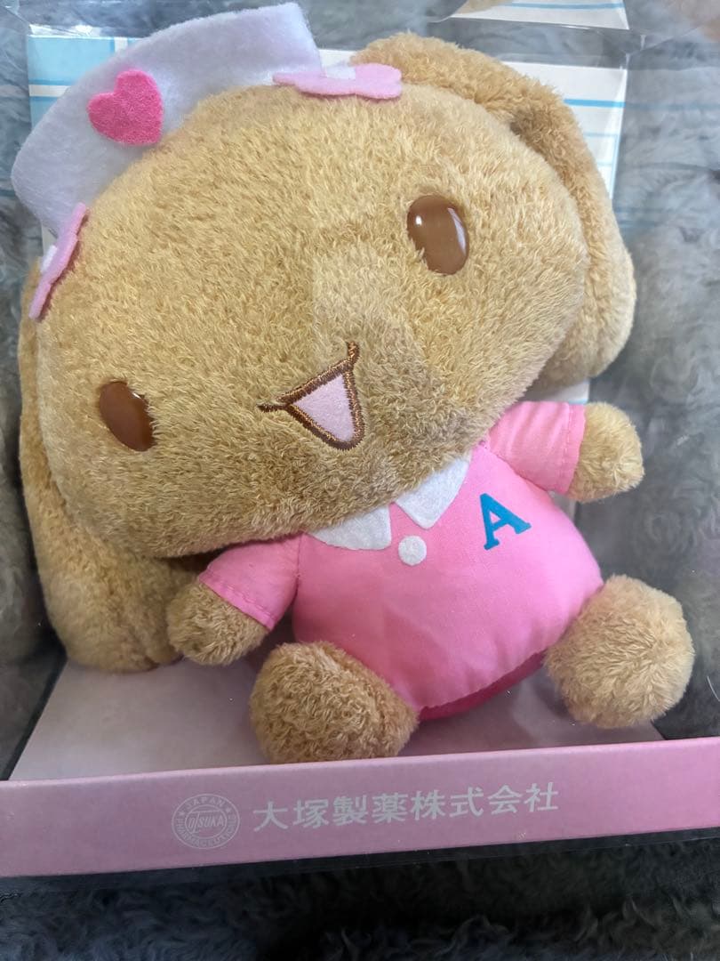 激レア 非売品 シナモロール モカ 大塚製薬 コラボ ぬいぐるみ 希少 当時物