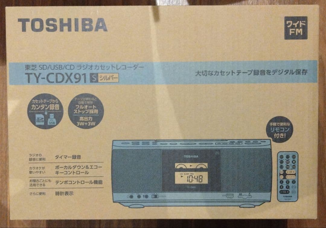 TOSHIBA TY-CDX91S シルバー CDMDラジカセ