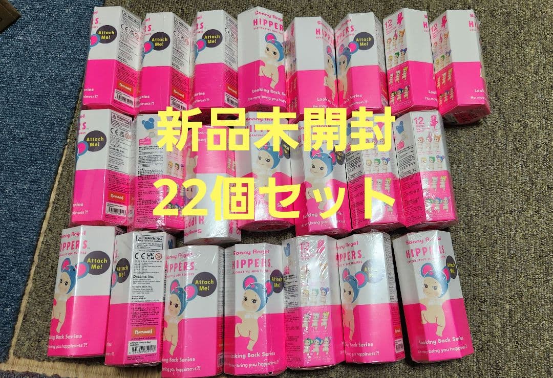 ヒッパーズ ソニーエンジェル 20th 新品未開封