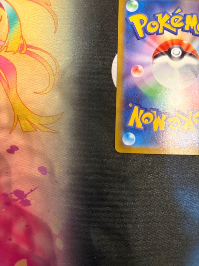 ギラティナV SR SA S11ロストアビス