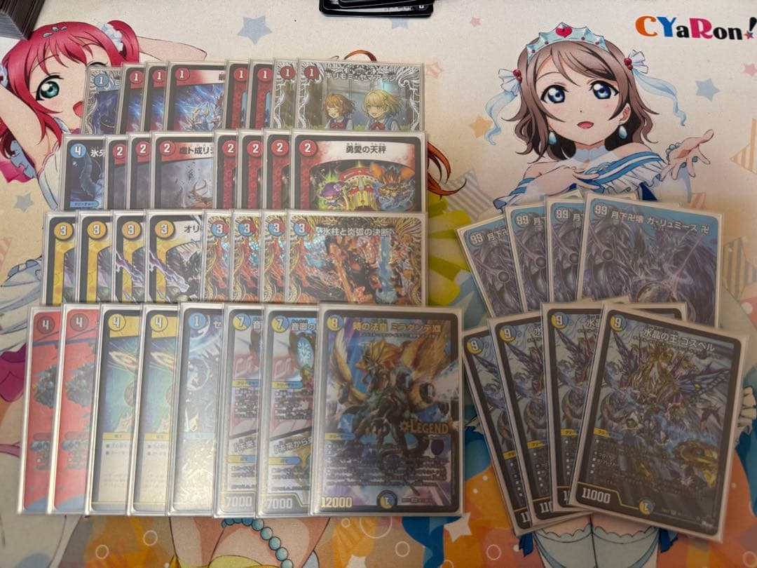 ラッカゴスペル デッキ