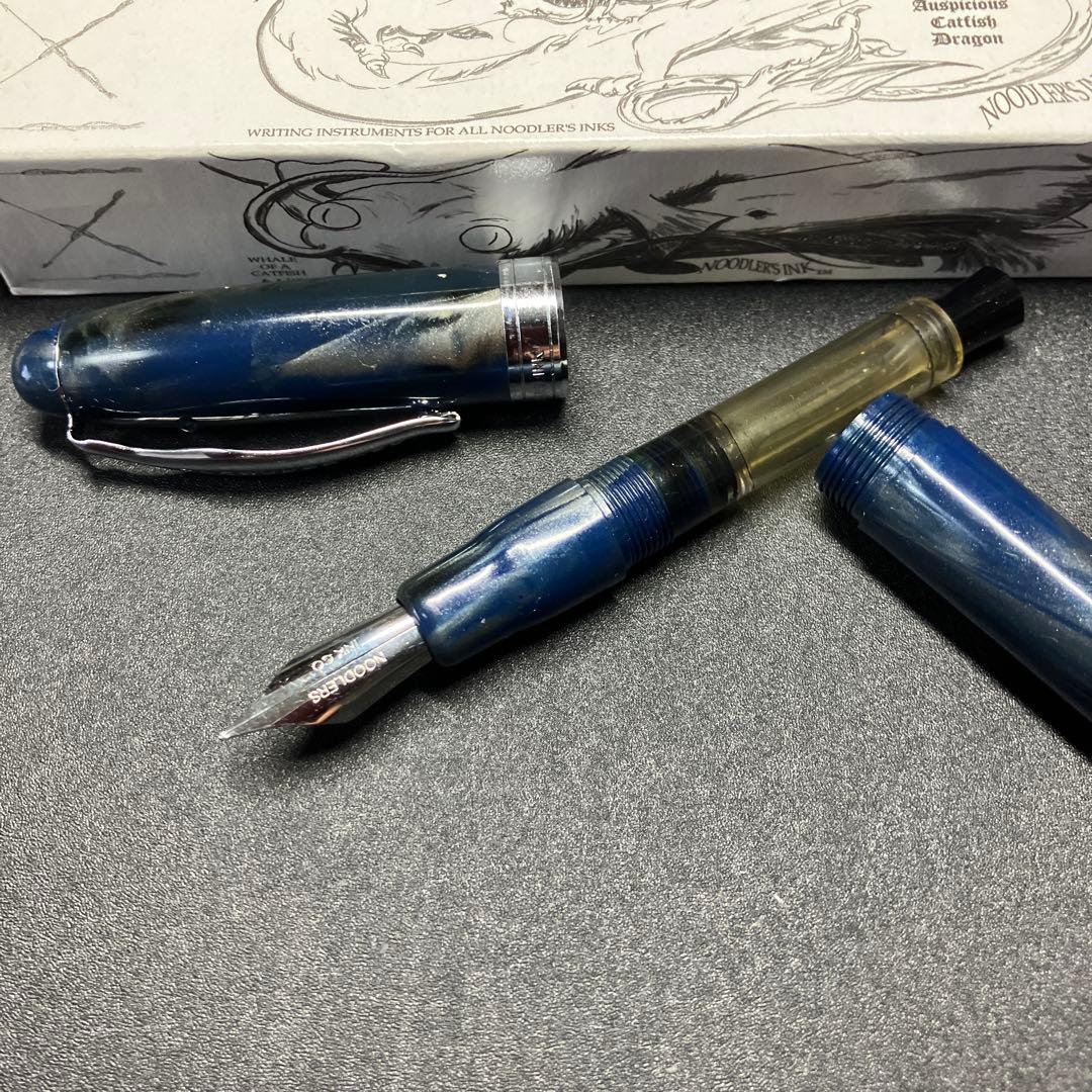 つくちゃん専用　ヌードラーズインク　フルフレックスニブ万年筆　試し書きのみ使用