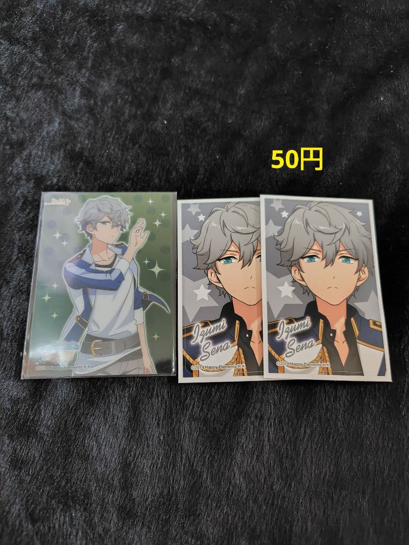 あんさんぶるスターズ　Knights　レオ　司　嵐　泉　凛月