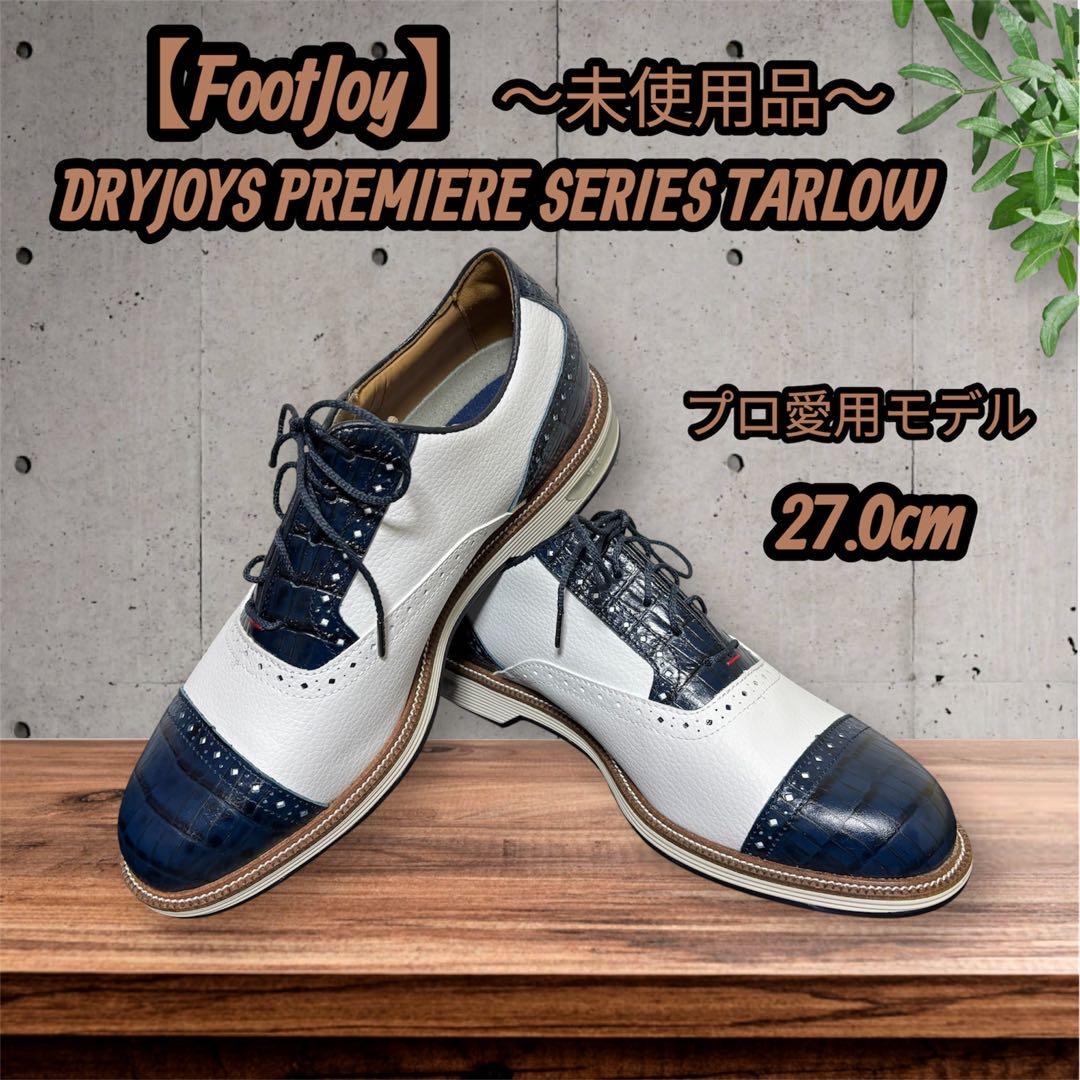 未使用 FootJoy ドライジョイズ プレミア ターロウ ゴルフシューズ 美品