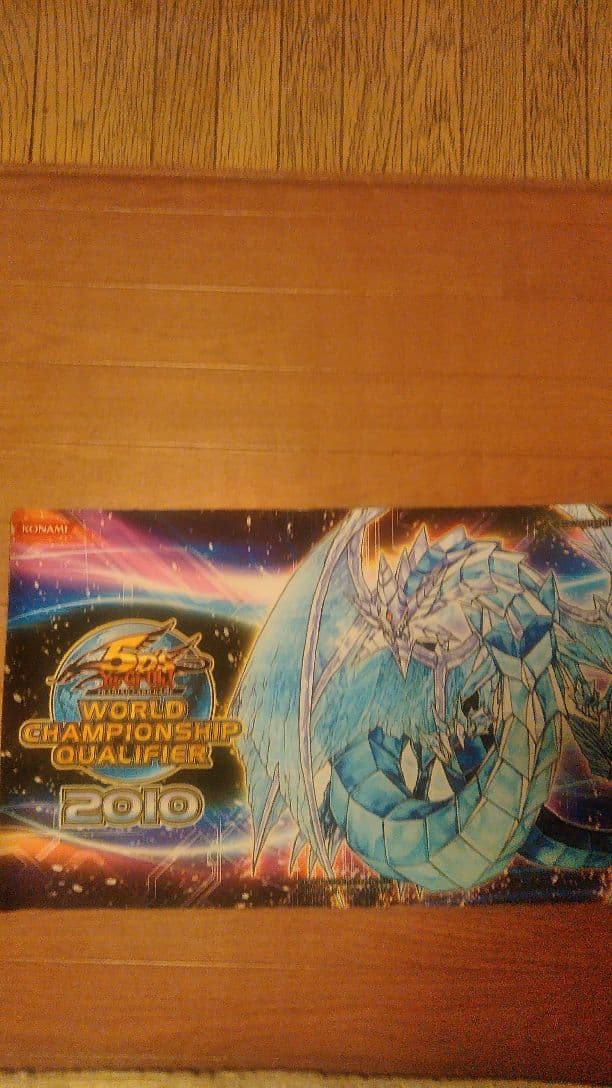 遊戯王　引退セット