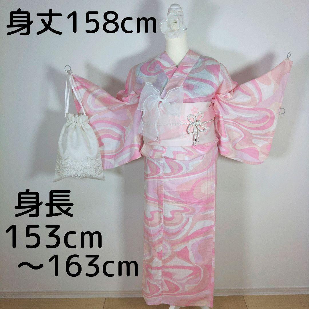 レディース　浴衣セット　身丈158cm　ピンク　作り帯　白　兵児帯　リボン　巾着