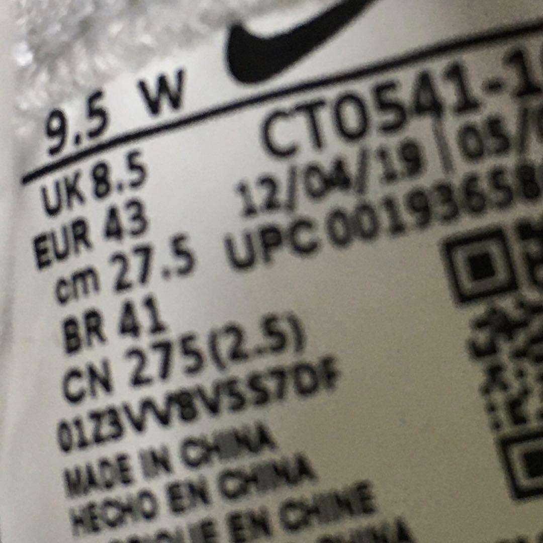 27.5cmワイド★推進力無限大！新品★ ナイキ エアズーム インフィニティ P