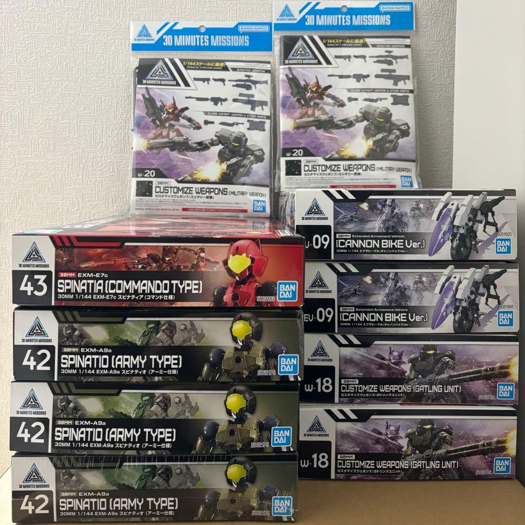 あ*き様 バンダイスピリッツ 30 MINUTES MISSIONS まとめ売り