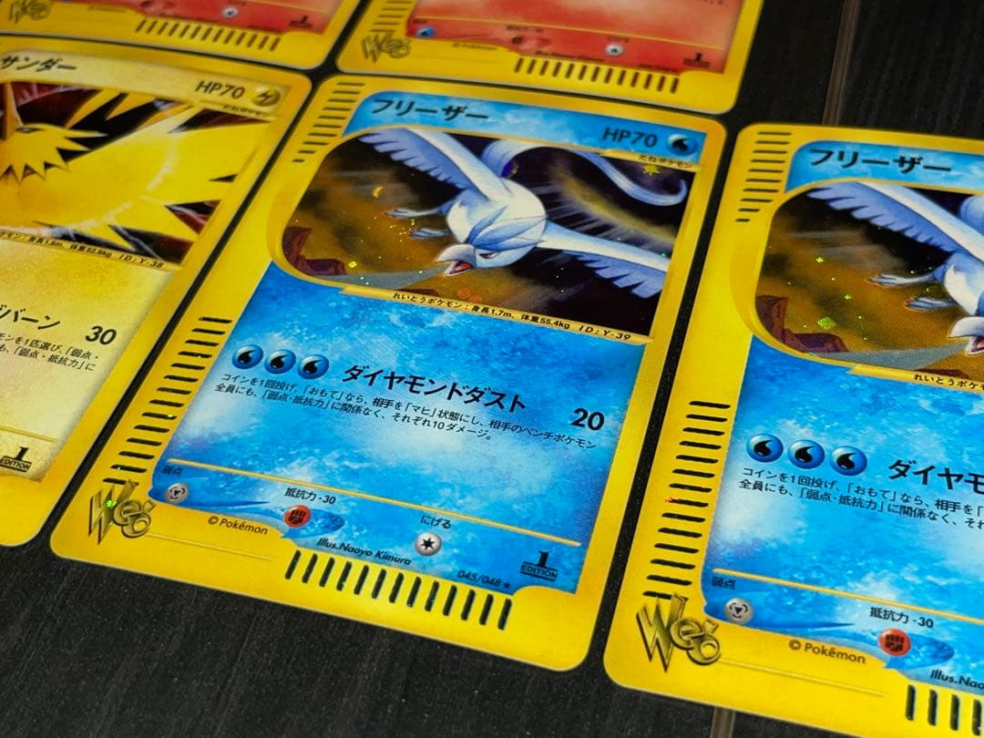 ポケモンカード e カード web まとめ売り