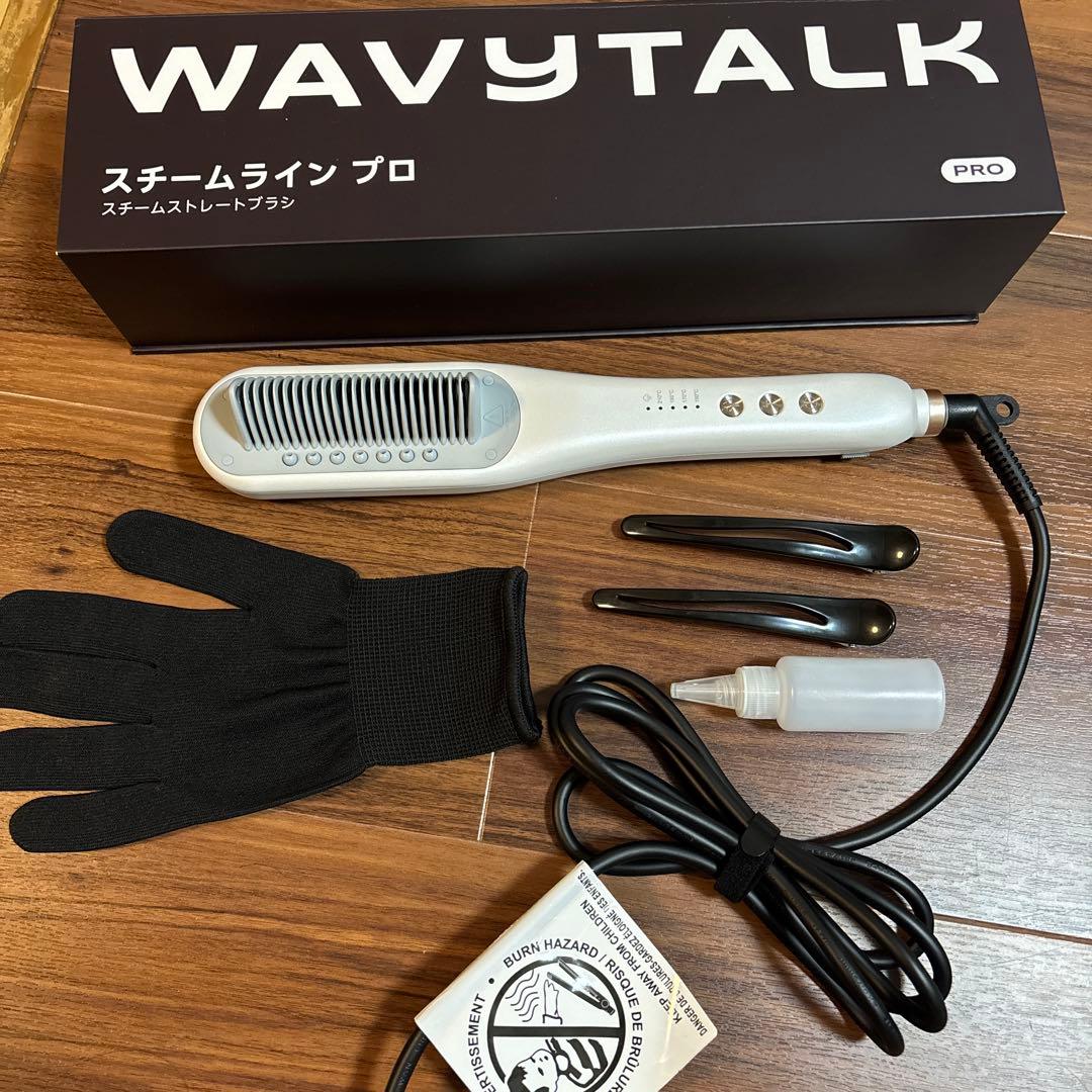 な*お様 WAVYTALK スチームラインプロ