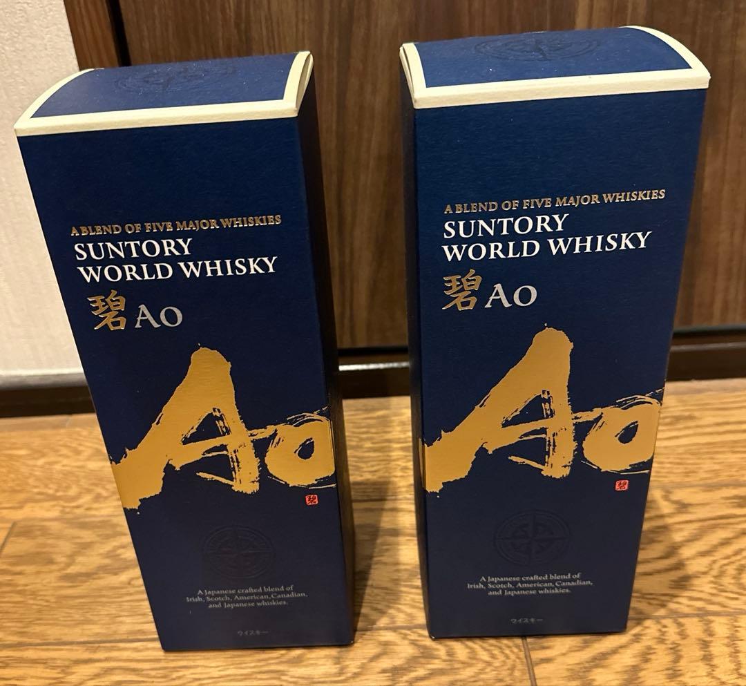 C*n様 Suntory World Whisky 碧Ao 700ml 箱付2本