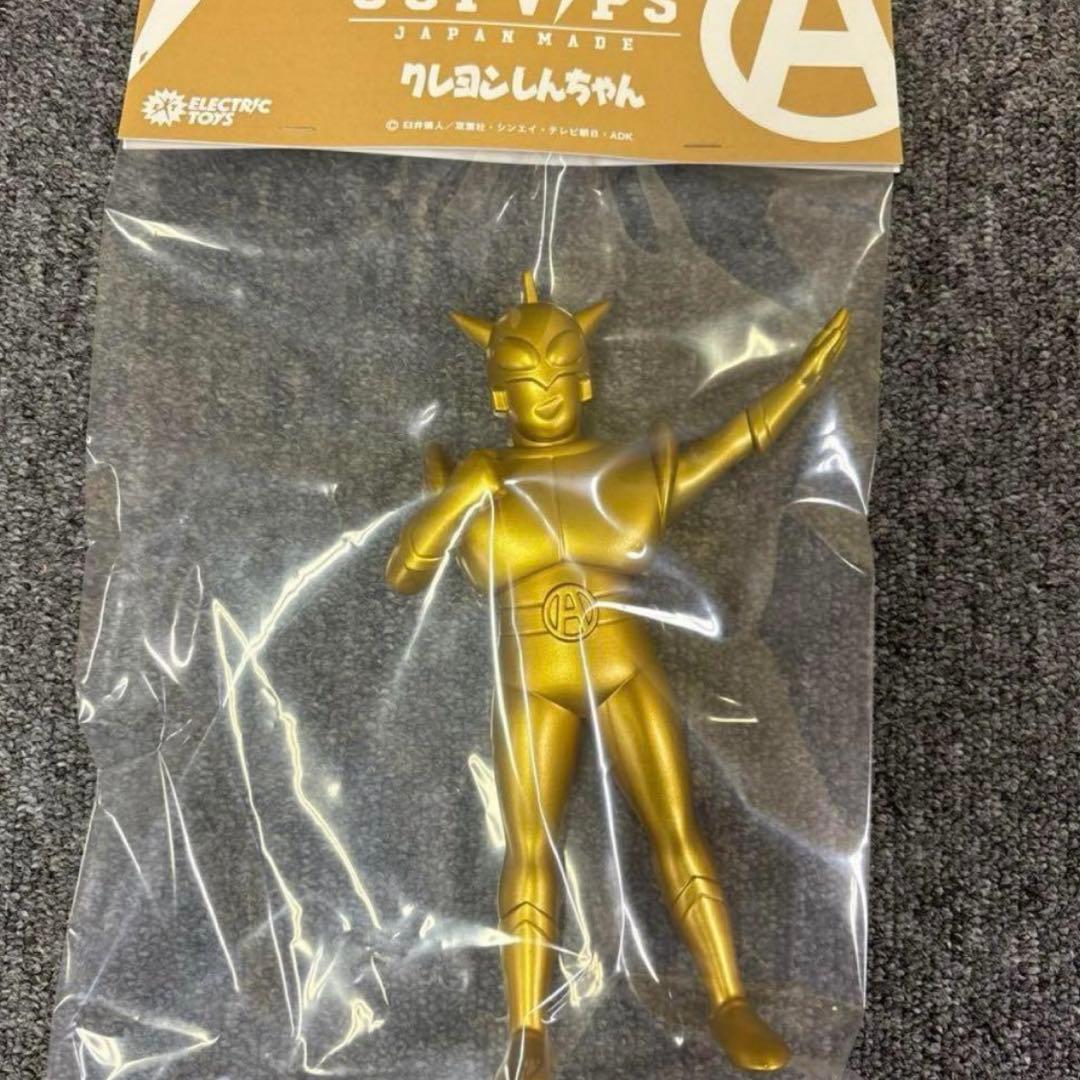 SOFVIPS アクション仮面ゴールド