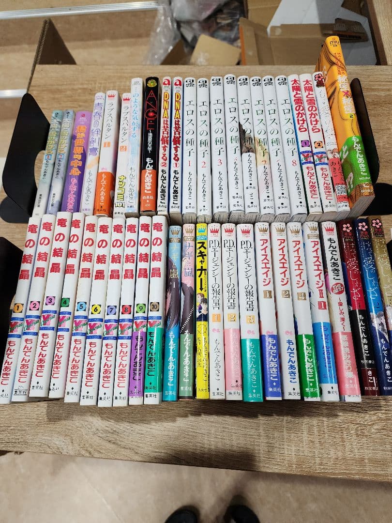 richardcruyff　もんでんあきこ　セット46冊