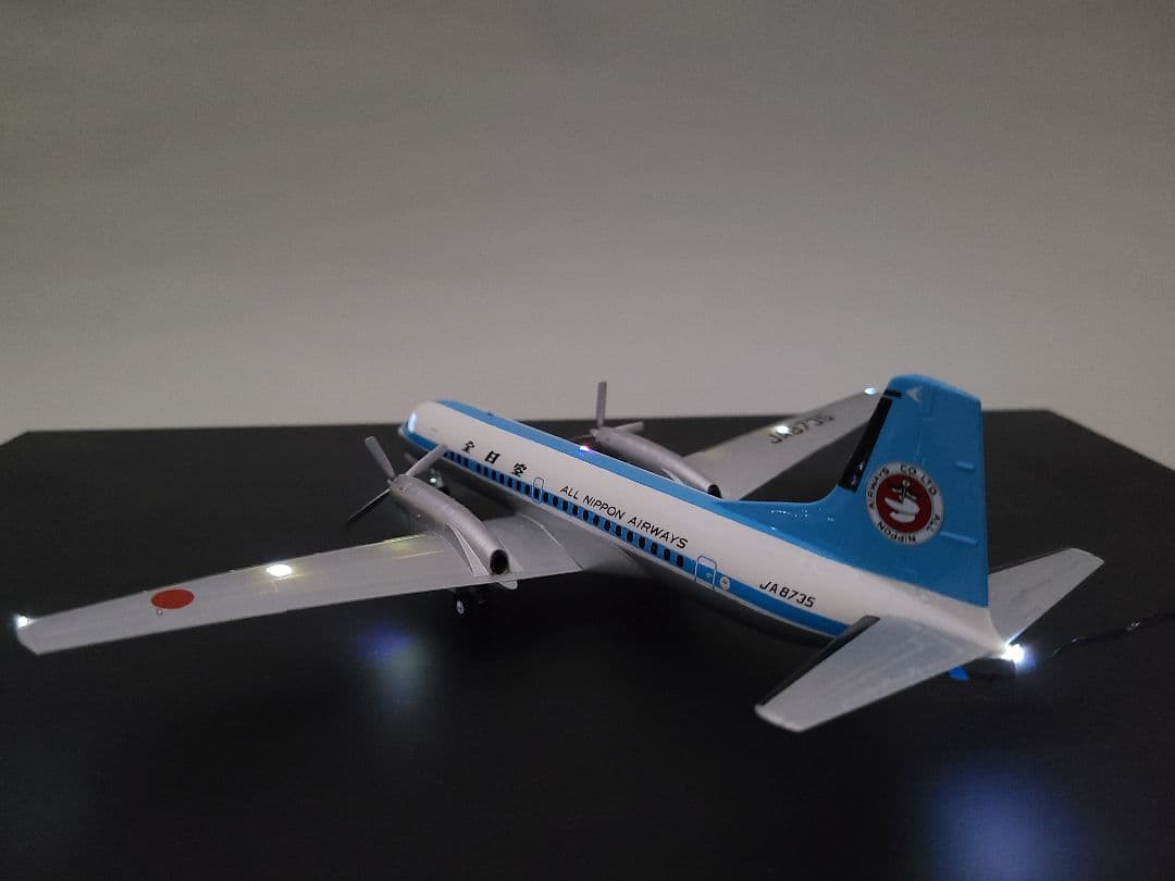 きり 全日空 YS11 モヒカン 1/144 完成品